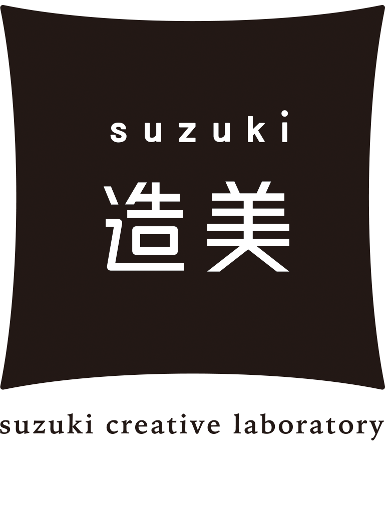 Suzuki造形美術研究所 受験科サイト